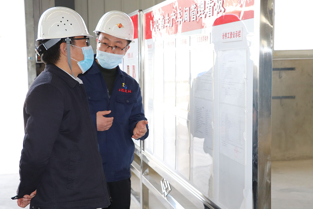 �������ܹ���һ���쵼ݰ����˾����鹤����֯����ְ����ʵ���