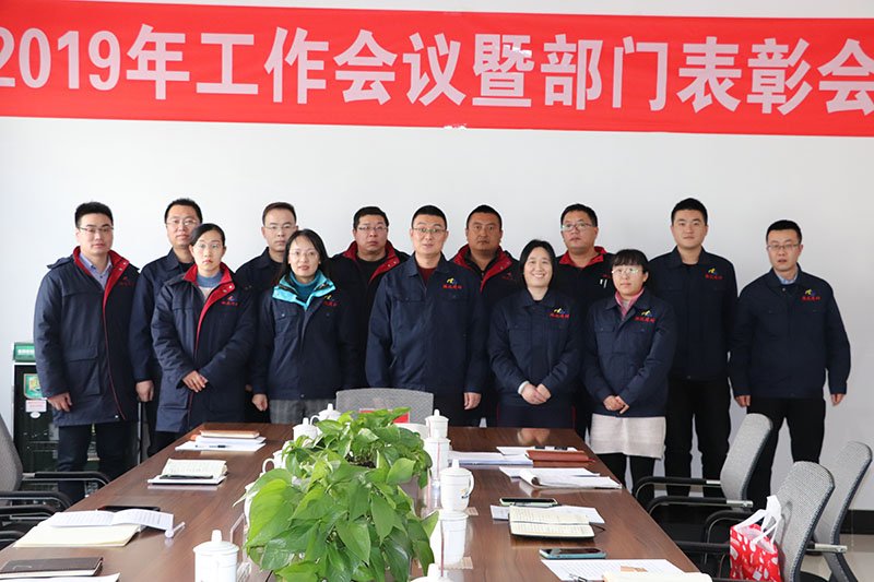 2020��1��1�գ���˾�ٿ�2019�깤�������߲��ű��û�