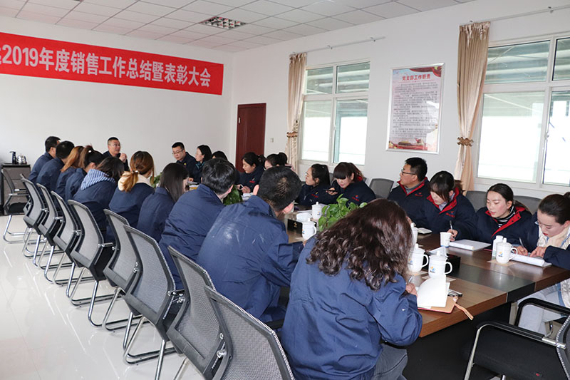 1��6�գ���˾�ٿ�2020�����۹����ܽ������ҵ��Ա���ô��