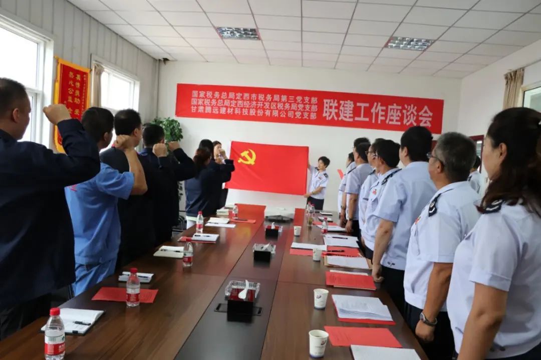 2020��7��16�չ�˾֧��ίԱ����֯����˰���Ѵٷ�չ˰������ץ��ʵ��Ϊ�����֧�������