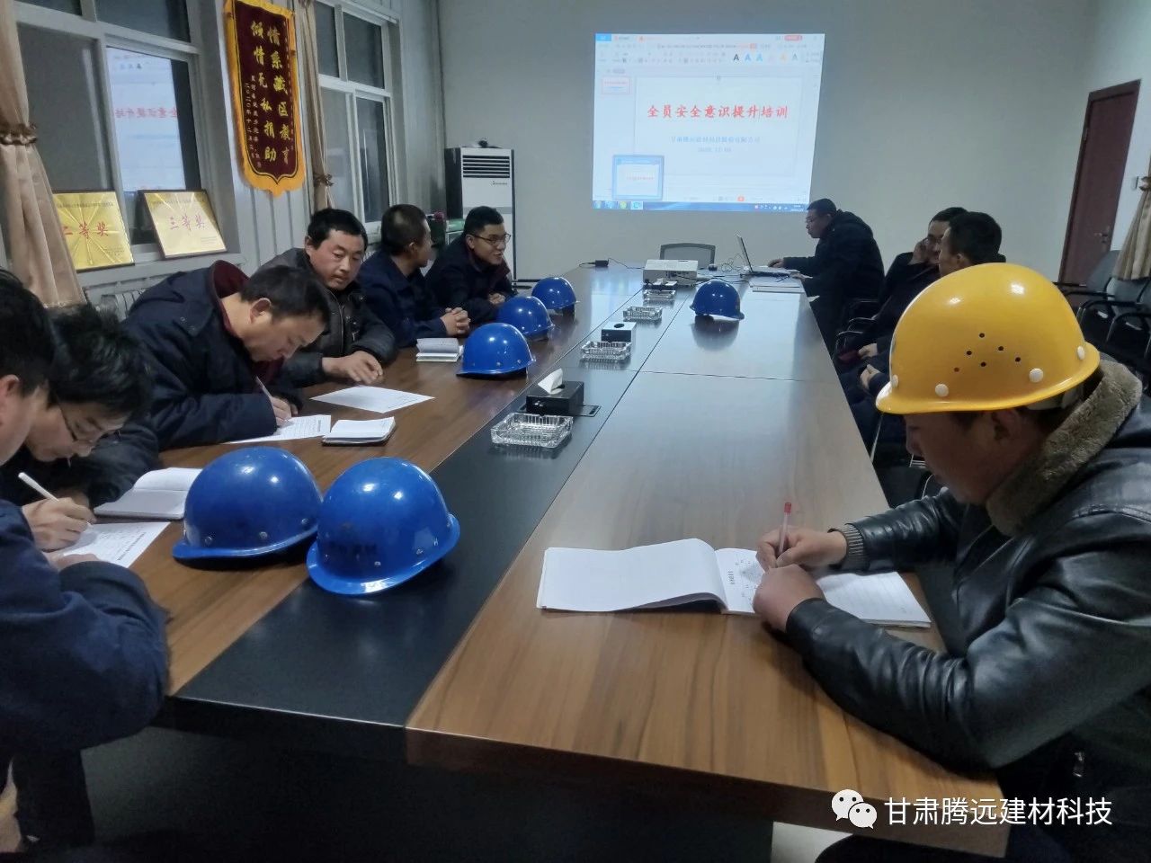 ��ǿ��ȫ��ѵ �����������