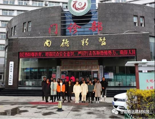 ����ͷ����ҹ�����¼��ڽ��Ĺ�˾��֯ȫ��Ա���������