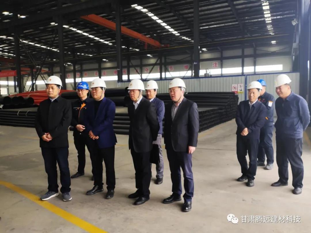 定西市人大领导莅临甘肃头号玩家官网登录入口调研 定西市人大领导莅临甘肃头号玩家官网登录入口调研