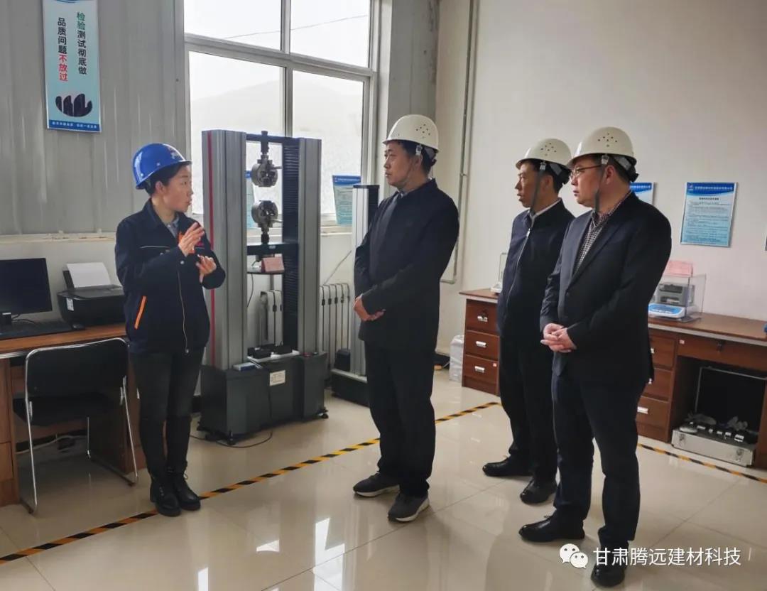 定西市人大领导莅临甘肃头号玩家官网登录入口调研 定西市人大领导莅临甘肃头号玩家官网登录入口调研