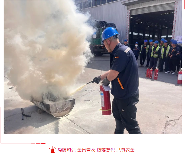 甘肃头号玩家官网登录入口建材开展消防安全知识培训及消防演练 甘肃头号玩家官网登录入口建材开展消防安全知识培训及消防演练